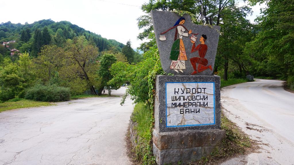 שיפקובו Pamir Guest House מראה חיצוני תמונה